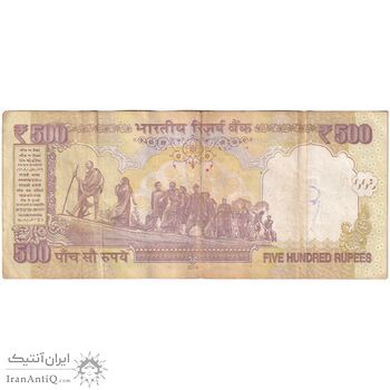 اسکناس 500 روپیه 2014 جمهوری - تک - VF20 - هند اسکناس 500 روپیه 2014 جمهوری - تک - VF20 - هند
