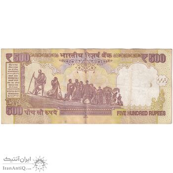 اسکناس 500 روپیه 2015 جمهوری - تک - VF20 - هند اسکناس 500 روپیه 2015 جمهوری - تک - VF20 - هند