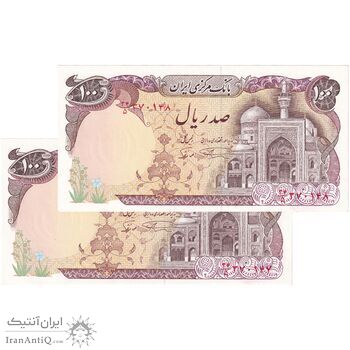 اسکناس 100 ریال (نمازی - نوربخش) - جفت - UNC63 - جمهوری اسلامی اسکناس 100 ریال (نمازی - نوربخش) - جفت - UNC63 - جمهوری اسلامی