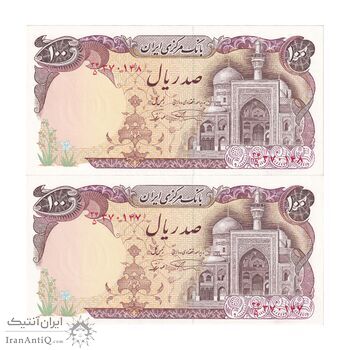 اسکناس 100 ریال (نمازی - نوربخش) - جفت - UNC63 - جمهوری اسلامی اسکناس 100 ریال (نمازی - نوربخش) - جفت - UNC63 - جمهوری اسلامی