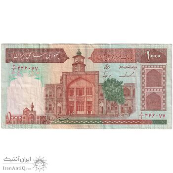اسکناس 1000 ریال (ایروانی - نوربخش) - تک - VF35 - جمهوری اسلامی اسکناس 1000 ریال (ایروانی - نوربخش) - تک - VF35 - جمهوری اسلامی