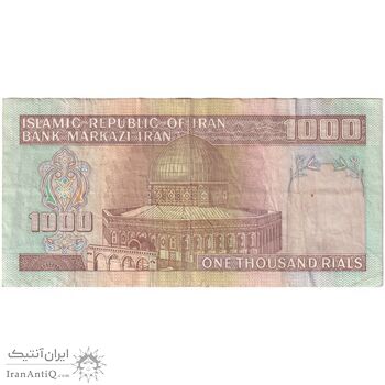 اسکناس 1000 ریال (ایروانی - نوربخش) - تک - VF35 - جمهوری اسلامی اسکناس 1000 ریال (ایروانی - نوربخش) - تک - VF35 - جمهوری اسلامی
