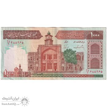اسکناس 1000 ریال (ایروانی - نوربخش) - تک - EF45 - جمهوری اسلامی اسکناس 1000 ریال (ایروانی - نوربخش) - تک - EF45 - جمهوری اسلامی