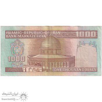 اسکناس 1000 ریال (ایروانی - نوربخش) - تک - EF45 - جمهوری اسلامی اسکناس 1000 ریال (ایروانی - نوربخش) - تک - EF45 - جمهوری اسلامی