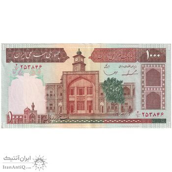 اسکناس 1000 ریال (ایروانی - قاسمی) فیلیگران الله - تک - AU55 - جمهوری اسلامی اسکناس 1000 ریال (ایروانی - قاسمی) فیلیگران الله - تک - AU55 - جمهوری اسلامی