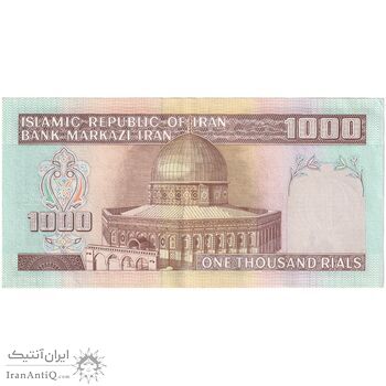 اسکناس 1000 ریال (ایروانی - قاسمی) فیلیگران الله - تک - AU55 - جمهوری اسلامی اسکناس 1000 ریال (ایروانی - قاسمی) فیلیگران الله - تک - AU55 - جمهوری اسلامی