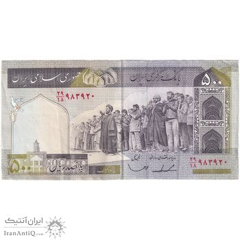 اسکناس 500 ریال (ایروانی - قاسمی) فیلیگران فهمیده - تک - EF45 - جمهوری اسلامی اسکناس 500 ریال (ایروانی - قاسمی) فیلیگران فهمیده - تک - EF45 - جمهوری اسلامی