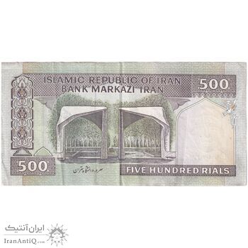 اسکناس 500 ریال (ایروانی - قاسمی) فیلیگران فهمیده - تک - EF45 - جمهوری اسلامی اسکناس 500 ریال (ایروانی - قاسمی) فیلیگران فهمیده - تک - EF45 - جمهوری اسلامی