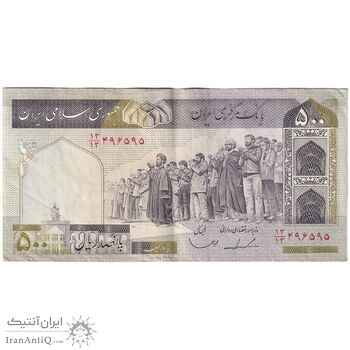 اسکناس 500 ریال (ایروانی - قاسمی) فیلیگران الله - شماره کوچک - تک - EF40 - جمهوری اسلامی اسکناس 500 ریال (ایروانی - قاسمی) فیلیگران الله - شماره کوچک - تک - EF40 - جمهوری اسلامی