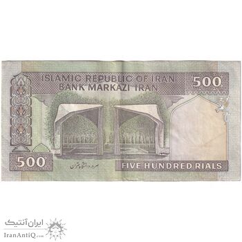 اسکناس 500 ریال (ایروانی - قاسمی) فیلیگران الله - شماره کوچک - تک - EF40 - جمهوری اسلامی اسکناس 500 ریال (ایروانی - قاسمی) فیلیگران الله - شماره کوچک - تک - EF40 - جمهوری اسلامی