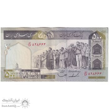 اسکناس 500 ریال (ایروانی - قاسمی) فیلیگران الله - شماره کوچک - تک - EF45 - جمهوری اسلامی اسکناس 500 ریال (ایروانی - قاسمی) فیلیگران الله - شماره کوچک - تک - EF45 - جمهوری اسلامی