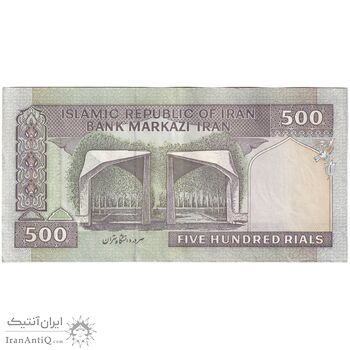 اسکناس 500 ریال (ایروانی - قاسمی) فیلیگران الله - شماره کوچک - تک - EF45 - جمهوری اسلامی اسکناس 500 ریال (ایروانی - قاسمی) فیلیگران الله - شماره کوچک - تک - EF45 - جمهوری اسلامی