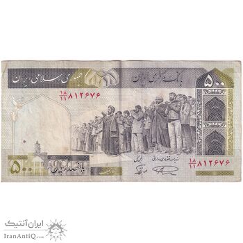 اسکناس 500 ریال (نمازی - نوربخش) فیلیگران الله - نخ جمهوری - تک - EF40 - جمهوری اسلامی اسکناس 500 ریال (نمازی - نوربخش) فیلیگران الله - نخ جمهوری - تک - EF40 - جمهوری اسلامی