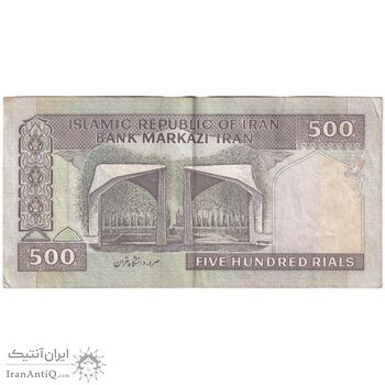 اسکناس 500 ریال (نمازی - نوربخش) فیلیگران الله - نخ جمهوری - تک - EF40 - جمهوری اسلامی اسکناس 500 ریال (نمازی - نوربخش) فیلیگران الله - نخ جمهوری - تک - EF40 - جمهوری اسلامی