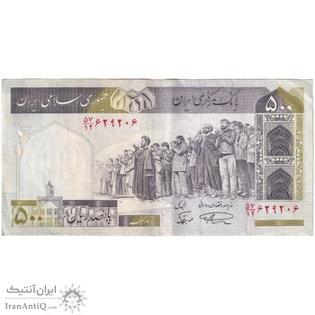 اسکناس 500 ریال (نمازی - نوربخش) فیلیگران الله - نخ جمهوری - تک - EF45 - جمهوری اسلامی اسکناس 500 ریال (نمازی - نوربخش) فیلیگران الله - نخ جمهوری - تک - EF45 - جمهوری اسلامی