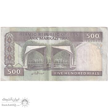 اسکناس 500 ریال (نمازی - نوربخش) فیلیگران الله - نخ جمهوری - تک - EF45 - جمهوری اسلامی اسکناس 500 ریال (نمازی - نوربخش) فیلیگران الله - نخ جمهوری - تک - EF45 - جمهوری اسلامی