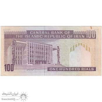 اسکناس 100 ریال (نمازی - نوربخش) - فیلیگران الله - یک یکم - تک - AU58 - جمهوری اسلامی اسکناس 100 ریال (نمازی - نوربخش) - فیلیگران الله - یک یکم - تک - AU58 - جمهوری اسلامی