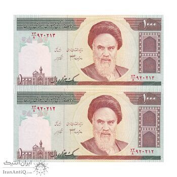 اسکناس 1000 ریال (جعفری - شیبانی) - جفت - UNC62 - جمهوری اسلامی اسکناس 1000 ریال (جعفری - شیبانی) - جفت - UNC62 - جمهوری اسلامی