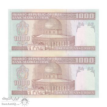 اسکناس 1000 ریال (جعفری - شیبانی) - جفت - UNC62 - جمهوری اسلامی اسکناس 1000 ریال (جعفری - شیبانی) - جفت - UNC62 - جمهوری اسلامی
