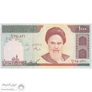 اسکناس 1000 ریال (جعفری - شیبانی) - تک - UNC60 - جمهوری اسلامی اسکناس 1000 ریال (جعفری - شیبانی) - تک - UNC60 - جمهوری اسلامی