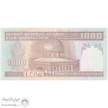 اسکناس 1000 ریال (جعفری - شیبانی) - تک - UNC60 - جمهوری اسلامی اسکناس 1000 ریال (جعفری - شیبانی) - تک - UNC60 - جمهوری اسلامی