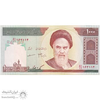 اسکناس 1000 ریال (جعفری - مظاهری) - تک - AU - جمهوری اسلامی اسکناس 1000 ریال (جعفری - مظاهری) - تک - AU - جمهوری اسلامی