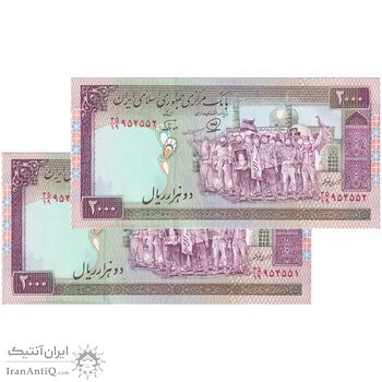 اسکناس 2000 ریال (محمدخان - نوربخش) شماره بزرگ - نخ کامپیوتری - جفت - UNC63 - جمهوری اسلامی اسکناس 2000 ریال (محمدخان - نوربخش) شماره بزرگ - نخ کامپیوتری - جفت - UNC63 - جمهوری اسلامی