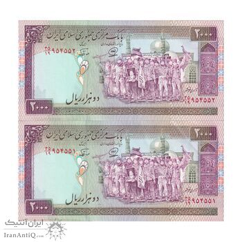 اسکناس 2000 ریال (محمدخان - نوربخش) شماره بزرگ - نخ کامپیوتری - جفت - UNC63 - جمهوری اسلامی اسکناس 2000 ریال (محمدخان - نوربخش) شماره بزرگ - نخ کامپیوتری - جفت - UNC63 - جمهوری اسلامی