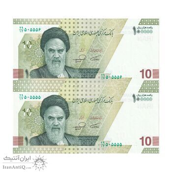 اسکناس 100000 ریال (همتی - فرزین) - شماره مزاحم - جفت - UNC63 - جمهوری اسلامی اسکناس 100000 ریال (همتی - فرزین) - شماره مزاحم - جفت - UNC63 - جمهوری اسلامی