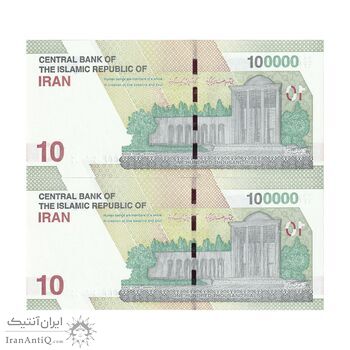 اسکناس 100000 ریال (همتی - فرزین) - شماره مزاحم - جفت - UNC63 - جمهوری اسلامی اسکناس 100000 ریال (همتی - فرزین) - شماره مزاحم - جفت - UNC63 - جمهوری اسلامی