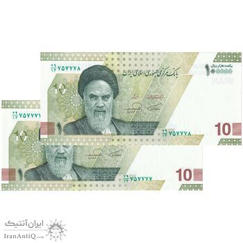 اسکناس 100000 ریال (همتی - فرزین) - شماره مزاحم - جفت - UNC64 - جمهوری اسلامی اسکناس 100000 ریال (همتی - فرزین) - شماره مزاحم - جفت - UNC64 - جمهوری اسلامی