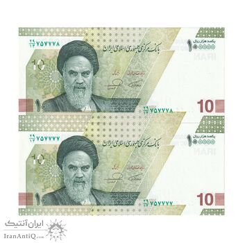 اسکناس 100000 ریال (همتی - فرزین) - شماره مزاحم - جفت - UNC64 - جمهوری اسلامی اسکناس 100000 ریال (همتی - فرزین) - شماره مزاحم - جفت - UNC64 - جمهوری اسلامی