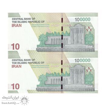 اسکناس 100000 ریال (همتی - فرزین) - شماره مزاحم - جفت - UNC64 - جمهوری اسلامی اسکناس 100000 ریال (همتی - فرزین) - شماره مزاحم - جفت - UNC64 - جمهوری اسلامی
