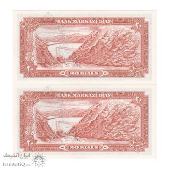 اسکناس 20 ریال سورشارژی (انصاری - مهران) ریال بسته - مهر پررنگ - جفت - UNC64 - جمهوری اسلامی اسکناس 20 ریال سورشارژی (انصاری - مهران) ریال بسته - مهر پررنگ - جفت - UNC64 - جمهوری اسلامی