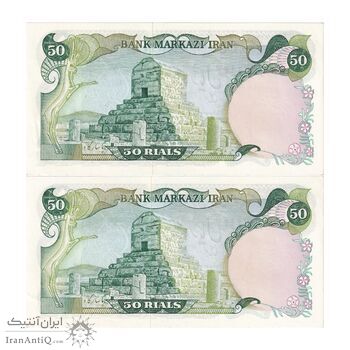اسکناس 50 ریال سورشارژی (انصاری - مهران) بدون مهر فیلیگران - مهر سورشارژ سبز - جفت - UNC61 - جمهوری اسلامی اسکناس 50 ریال سورشارژی (انصاری - مهران) بدون مهر فیلیگران - مهر سورشارژ سبز - جفت - UNC61 - جمهوری اسلامی