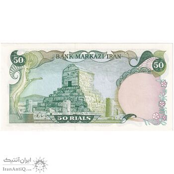 اسکناس 50 ریال سورشارژی (انصاری - مهران) بدون مهر فیلیگران - سورشارژ سبز - تک - UNC62 - جمهوری اسلامی اسکناس 50 ریال سورشارژی (انصاری - مهران) بدون مهر فیلیگران - سورشارژ سبز - تک - UNC62 - جمهوری اسلامی