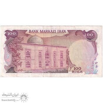 اسکناس 100 ریال سورشارژی (یگانه - خوش کیش) مهر شیر و خورشید - شماره دوقلو - تک - EF45 - جمهوری اسلامی اسکناس 100 ریال سورشارژی (یگانه - خوش کیش) مهر شیر و خورشید - شماره دوقلو - تک - EF45 - جمهوری اسلامی