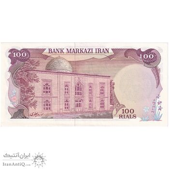 اسکناس 100 ریال سورشارژی (یگانه - خوش کیش) مهر شیر و خورشید - تک - UNC61 - جمهوری اسلامی اسکناس 100 ریال سورشارژی (یگانه - خوش کیش) مهر شیر و خورشید - تک - UNC61 - جمهوری اسلامی