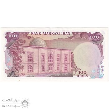 اسکناس 100 ریال سورشارژی (یگانه - خوش کیش) مهر شیر و خورشید - تک - UNC63 - جمهوری اسلامی اسکناس 100 ریال سورشارژی (یگانه - خوش کیش) مهر شیر و خورشید - تک - UNC63 - جمهوری اسلامی