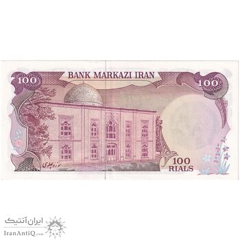 اسکناس 100 ریال سورشارژی (یگانه - خوش کیش) مهر شیر و خورشید - تک - AU58 - جمهوری اسلامی اسکناس 100 ریال سورشارژی (یگانه - خوش کیش) مهر شیر و خورشید - تک - AU58 - جمهوری اسلامی