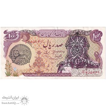 اسکناس 100 ریال سورشارژی (یگانه - خوش کیش) مهر شیر و خورشید - تک - EF45 - جمهوری اسلامی اسکناس 100 ریال سورشارژی (یگانه - خوش کیش) مهر شیر و خورشید - تک - EF45 - جمهوری اسلامی