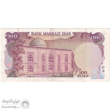 اسکناس 100 ریال سورشارژی (یگانه - خوش کیش) مهر شیر و خورشید - تک - EF45 - جمهوری اسلامی اسکناس 100 ریال سورشارژی (یگانه - خوش کیش) مهر شیر و خورشید - تک - EF45 - جمهوری اسلامی