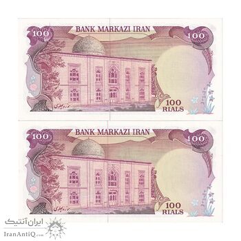 اسکناس 100 ریال سورشارژی (یگانه - خوش کیش) مهر شیر و خورشید - جفت - UNC63 - جمهوری اسلامی اسکناس 100 ریال سورشارژی (یگانه - خوش کیش) مهر شیر و خورشید - جفت - UNC63 - جمهوری اسلامی