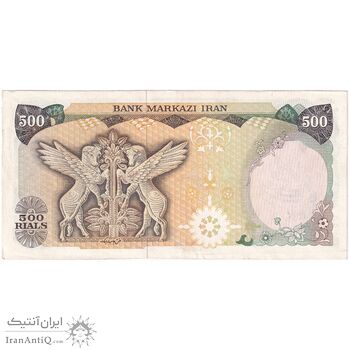 اسکناس 500 ریال سورشارژی (یگانه - خوش کیش) مهر جمهوری - تک - AU53 - جمهوری اسلامی اسکناس 500 ریال سورشارژی (یگانه - خوش کیش) مهر جمهوری - تک - AU53 - جمهوری اسلامی