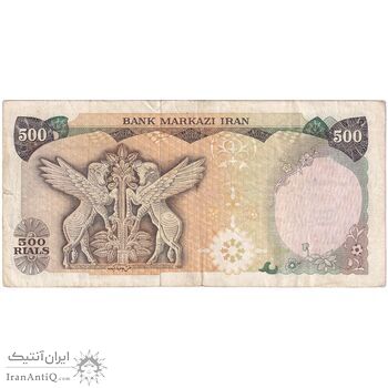 اسکناس 500 ریال سورشارژی (یگانه - خوش کیش) مهر جمهوری - تک - VF35 - جمهوری اسلامی اسکناس 500 ریال سورشارژی (یگانه - خوش کیش) مهر جمهوری - تک - VF35 - جمهوری اسلامی