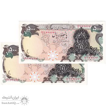 اسکناس 500 ریال سورشارژی (یگانه - خوش کیش) بدون مهر - جفت - UNC63 - جمهوری اسلامی اسکناس 500 ریال سورشارژی (یگانه - خوش کیش) بدون مهر - جفت - UNC63 - جمهوری اسلامی