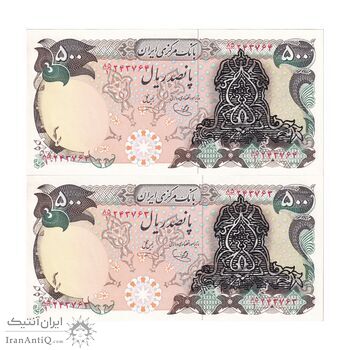 اسکناس 500 ریال سورشارژی (یگانه - خوش کیش) بدون مهر - جفت - UNC63 - جمهوری اسلامی اسکناس 500 ریال سورشارژی (یگانه - خوش کیش) بدون مهر - جفت - UNC63 - جمهوری اسلامی