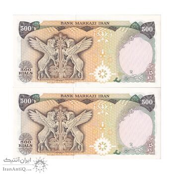 اسکناس 500 ریال سورشارژی (یگانه - خوش کیش) بدون مهر - جفت - UNC63 - جمهوری اسلامی اسکناس 500 ریال سورشارژی (یگانه - خوش کیش) بدون مهر - جفت - UNC63 - جمهوری اسلامی