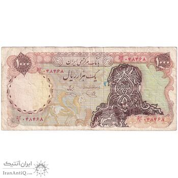 اسکناس 1000 ریال سورشارژی (یگانه - خوش کیش) بدون مهر - تک - VF30 - جمهوری اسلامی اسکناس 1000 ریال سورشارژی (یگانه - خوش کیش) بدون مهر - تک - VF30 - جمهوری اسلامی