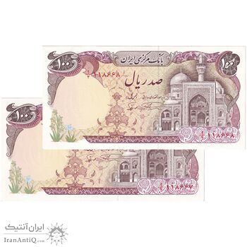 اسکناس 100 ریال (نمازی - نوربخش) - جفت - UNC62 - جمهوری اسلامی اسکناس 100 ریال (نمازی - نوربخش) - جفت - UNC62 - جمهوری اسلامی